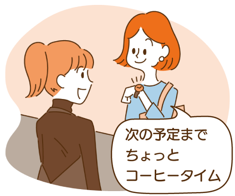 次の予定までちょっとコーヒータイム